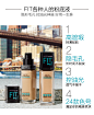 美宝莲fit me粉底液女fitme保湿遮瑕亮白油皮哑光控油官方旗舰店-tmall.com天猫
