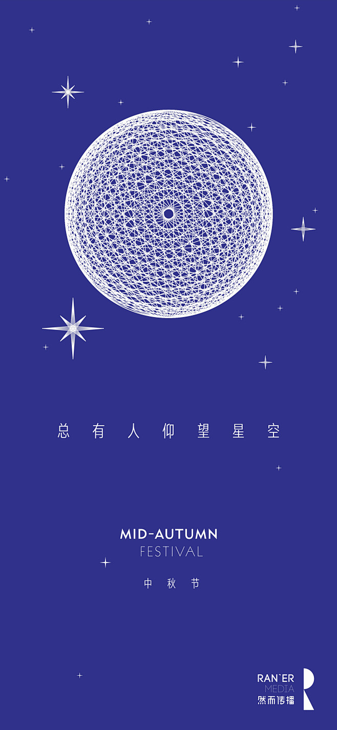 【知识星球：地产重案】然而 中秋节