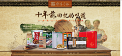 疯人院里面的人采集到特色中国