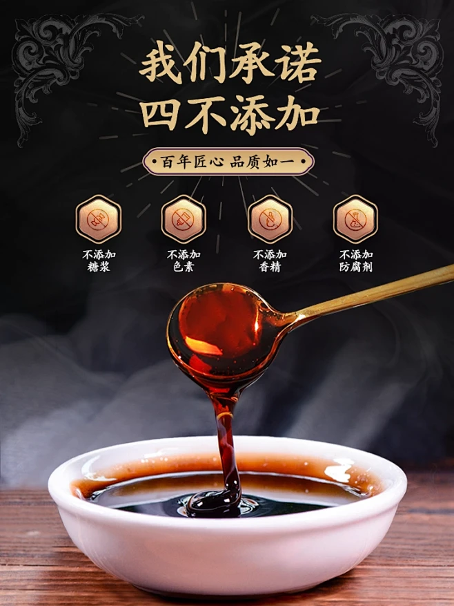 国医大师养白发掉发桑椹桑葚膏枸杞人参黄精...