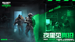 紫鳶采集到G-游戏Banner