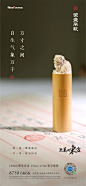 最美东方 (4)
