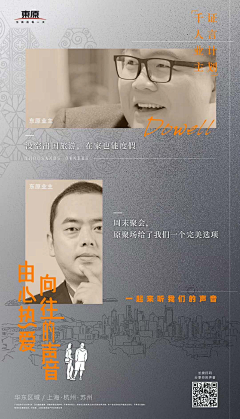 遗墨春秋采集到业主证言