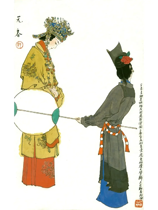 红楼梦《金陵十二钗》I 戴敦邦1989年绘-花瓣网