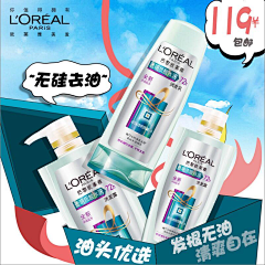 ╮仅有的依赖丶采集到宝贝主图
