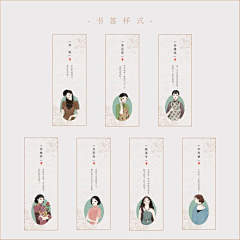 雪小兔采集到未分类