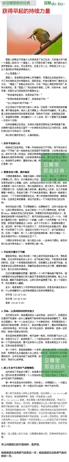 当个小透明蛮好采集到学习