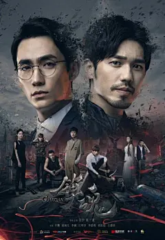 朱一龙海报_百度图片搜索