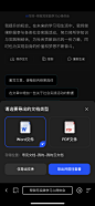 06-AI生成-保存全文-20241030