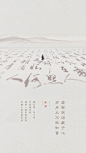 以清简，许清欢古风 - 小红书