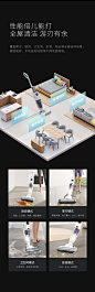 Speedfox追光Nano Pro洗地机无线智能洗地机家用吸尘拖地一体机-tmall.com天猫
