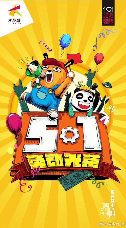 来自相册