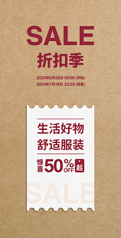 不吃外卖采集到海报