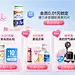 汤臣倍健官方旗舰店
