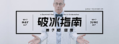 成其采集到版面太空