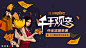 天猫tmall.com-上天猫，就购了