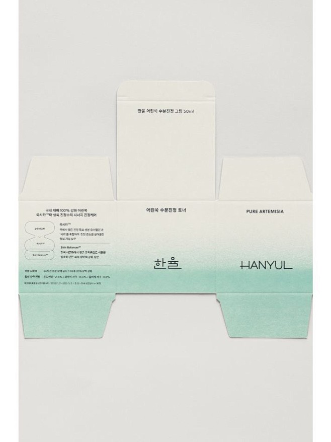 韩国护肤品牌系列包装 & 高级的渐变视觉...
