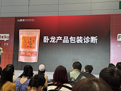 番茄噢番茄采集到小马宋