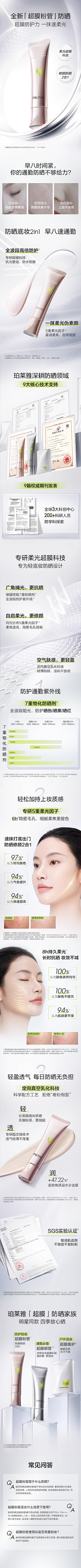 KIKI穎仔采集到页面