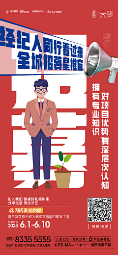 优秀优秀王优秀采集到活动