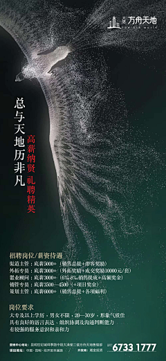 入河摸鱼`采集到自己撸的招聘