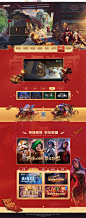 全平台新春狂欢-英雄联盟官方网站-腾讯游戏