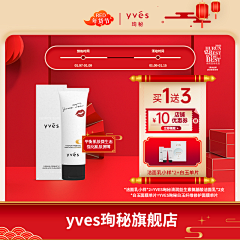 投以木瓜品牌设计采集到电商视觉