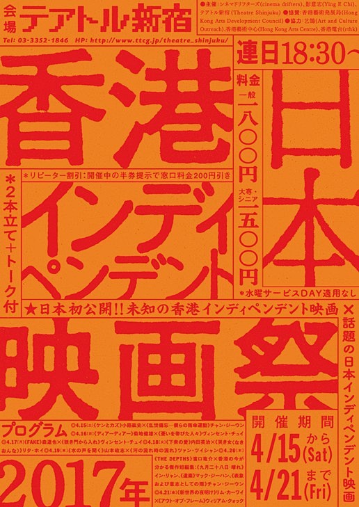 日本海报速递（九六）| Japanese...