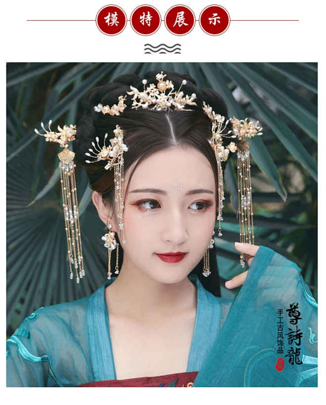 发冠 凤冠流苏步摇发簪-花瓣网