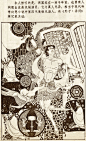 【周穆王的机器人】80年代的漫画，惊人的耽美！由中国著名画家 卢延光 绘制。卢延光早期的作品用人物线描创作了几乎所有的中国历史题材。他是国家一级美术师，获国务院专家津贴。现为广州艺术博物院院长、广州市美术家协会主席。