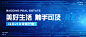 房产科技感活动宣传公众号首图