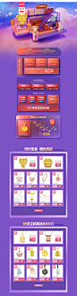 周六福-99