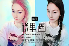 【欣里画】花盐风唯美照片转手绘真人漫画设计ps头像Q版古风唱吧