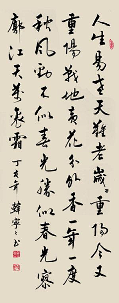 团子i采集到画