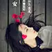 早安