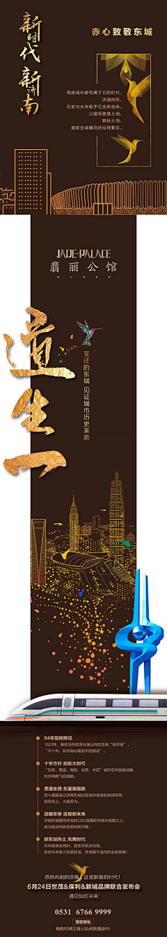 苦修晕晕晕采集到九宫格