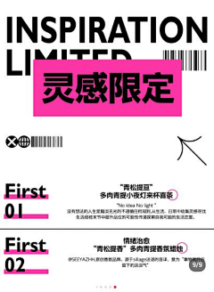 想好名字在改采集到海报