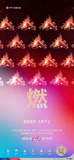 采蘑菇小姐采集到热销