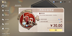倔犟的疯子采集到X-星穹铁道