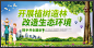 美丽家园 绿色行动 植树节海报 亲子植树节 亲子植树 亲子植树海报 植树造林 植树节宣传单 公益海报 植树活动 一起种树 海报 宣传单 展架 微信 学校 校园 植树 绿色 环保 植树节广告 植树节 社区植树 儿童 学生 踏青 亲子种树 312植树节 植树节活动 植树节 设计 广告设计 海报设计 150DPI PSD