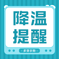 来一碗小草莓采集到信息流