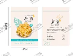 皂角米包装平面展开图 【酷图网】皂角米海报,雪莲子,皂角米养生,野生皂角米,野生雪莲子,正宗皂角米,皂角米宣传单,冰糖皂角米,皂角米广告,皂角米包装,皂角米名片,木瓜炖皂角米,木瓜炖雪莲子,皂角米滋补,皂角米中药,皂角米礼盒,女性美容,皂角米保健,美容养颜,天然胶质,皂角米开业,皂角米促销,天然皂角米,天然雪莲子,