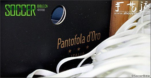 Pantofola d'Oro 手工制作...