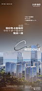 【作品】华润·瑞府-精选平面视觉赏析
地产小圈子