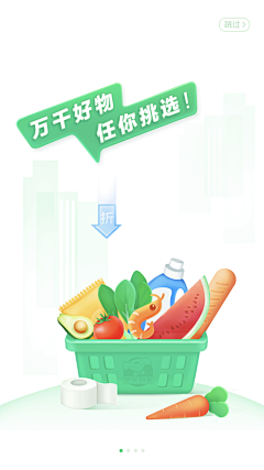 凹凸S采集到物业