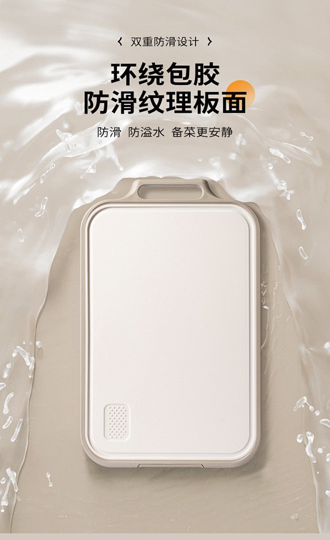 双枪切菜板抗菌防霉家用案板厨房食品级双面...