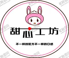 小吃店灯箱LOGO 【酷图网】甜品灯箱,小吃店招,甜品招牌,甜品店LOGO,甜品门头