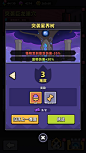 冒险者日记（卡皮巴拉GO）-游戏截图-GAMEUI.NET-游戏UI/UX学习、交流、分享平台