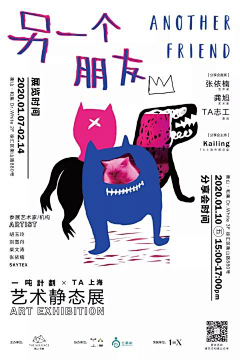 _喜悦_采集到手绘海报