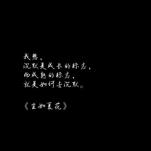 七堇年的经典语录 (3)